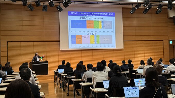警視庁が明治安田生命の従業員約300人に犯罪被害を未然に防ぐための講話を実施　犯罪に狙われている可能性ある「マーキング」への注意を呼びかけ|TBS NEWS DIG