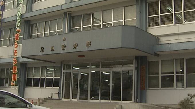 金属バットやバールなどを持参し駅前に集合か　凶器準備集合の疑いで高校生など3人を逮捕　広島|TBS NEWS DIG
