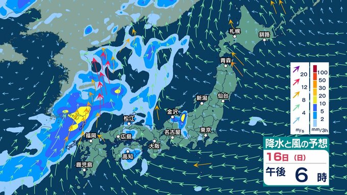 【 今後の雨 】非常に激しい雨の所も　東～西日本は16日(日)にかけ土砂災害などに注意・警戒　17日(月)も九州北部で激しい雨のおそれ【20日(木)までの雨風シミュレーション・15日午後10時更新】|TBS NEWS DIG