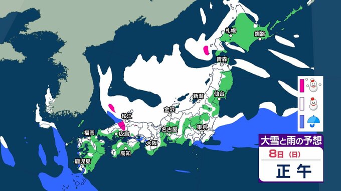 【今後の雪は？ 3時間ごとのシミュレーション】日本海側を中心に9日にかけて雪が続き大雪か　関東なども雪に　8日は太平洋側でも大雪の恐れ【12日午後3時までの雪のシミュレーション・7日正午更新】　|　新潟のニュース・天気｜BSN NEWS｜BSN新潟放送