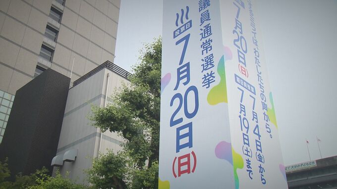 なぜ政治家は“国民並み”にできない？ 見えないカネと低投票率の構造　 専門家が解説　|　大分のニュース｜OBS NEWS｜大分放送