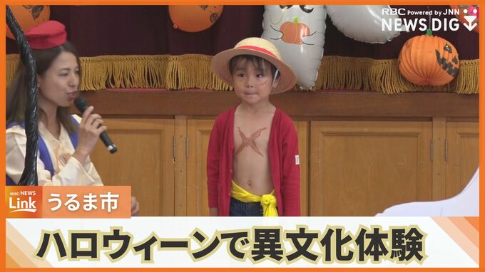 プリキュアにルフィにピーチ姫！　子どもたちがハロウィーンパーティーで異文化を体験　　|　沖縄のニュース｜RBC 琉球放送