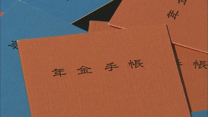 GPIFの年金積立金運用　2024年度は1.7兆円の黒字 “トランプ関税”でマイナス影響も|TBS NEWS DIG