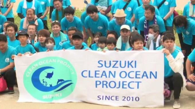 「子供たちが安心して遊べる海岸を」 海水浴シーズンを前に自動車販売店の社員らが海岸清掃 愛媛・今治市　|　愛媛のニュース - Nスタえひめ｜あいテレビは6チャンネル