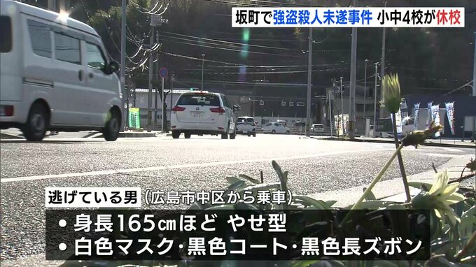 タクシー運転手（74）が刃物で切りつけられ首にけが　男は運賃を支払わず逃走　警察は強盗殺人未遂事件として捜査　広島　|　RCC NEWS | 広島ニュース | RCC中国放送