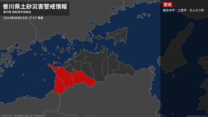 【土砂災害警戒情報】香川県・観音寺市、三豊市、まんのう町に発表　|　岡山・香川のニュース | 天気 | RSK山陽放送