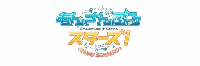 【 あんステ 】1日開幕の公演は開催　音楽担当スタッフ逮捕を受け「関連する要素は可能な範囲で除外」|TBS NEWS DIG
