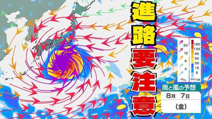【台風情報】台風13号が発生 「猛烈な勢力」へ　予想モデルでは日本に影響する進路　中心気圧915hPa・最大瞬間風速75メートルまで発達の予想（28日午前11時現在）|TBS NEWS DIG