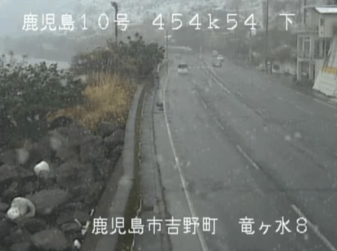 鹿児島国道事務所HPより　8日午前9時過ぎ