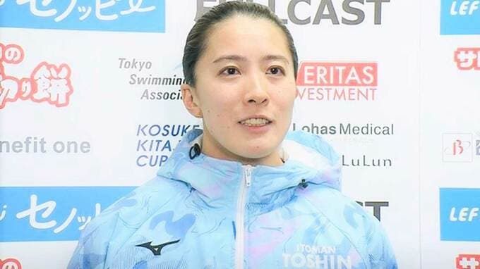 東京五輪金の大橋悠依が2冠「パリは集大成」五輪イヤーに手応え 大会MVPは渡辺一平【競泳 北島杯】|TBS NEWS DIG