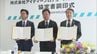 東京のIT企業「アイティープロデュース」が米子市に進出へ 鳥取県・米子市と協定調印式　|　BSSニュース | BSS山陰放送