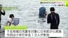 下北ジオパークの魅力の1つ「海」を学ぼう！　夏休み中の子どもたちがジオキャンプ　地元の海の豊かさや生き物について理解深める　青森県　|　青森のニュース│ATV NEWS│青森テレビ