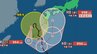 【台風情報】“くるり”とループ？「台風24号（クロヴァン）」は久米島の北..日本への影響が長期化、全国的に警報級大雨のおそれも...最大瞬間風速30m/s・990hPa、今後の進路は...9月15日までの雨・風シミュレーションで確認【気象庁5日6時45分発表】　|　岡山・香川のニュース | 天気 | RSK山陽放送