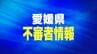 「ねえねえ、足裏見せて。足の裏、写真撮らせて」小学生女児2人が高校生風の男に声かけられる【愛媛】　|　愛媛のニュース - Nスタえひめ｜あいテレビは6チャンネル
