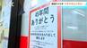 「『おいしかった』の一言が原動力だった」9月30日に閉店へ　松本市で45年にわたって親しまれたラーメン店　82歳店主「正直やりきった感がある」　|　SBC NEWS | 長野のニュース | SBC信越放送