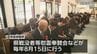 終戦から８１年　宮崎県護国神社で「英霊感謝祭」　|　MRTニュース ｜ ＭＲＴ宮崎放送