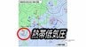 【台風情報】台風6号（チャンミー）は3日に関東最接近　4日には「台風のたまご」=熱帯低気圧発生か　週末以降太平洋側に進む予想も【雨・風シミュレーション】　|　愛媛のニュース - Nスタえひめ｜あいテレビは6チャンネル
