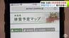 青森県が「青森ゆきみちDX」今冬の取り組みを発表　青森・弘前には『除排雪重点路線』　排雪予定マップを充実化　全国初の大規模実証実験も実施「県がリーダーシップをもって将来的にやりたい1つの意思表示」　|　青森のニュース│ATV NEWS│青森テレビ