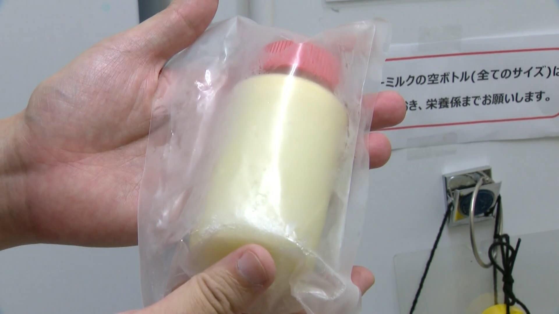 男の娘母乳 母乳バンク」小さないのちを救う善意の母乳…「ドナーミルクが当たり前の社会を目指して」 | 福岡のニュース｜RKB NEWS｜RKB毎日放送