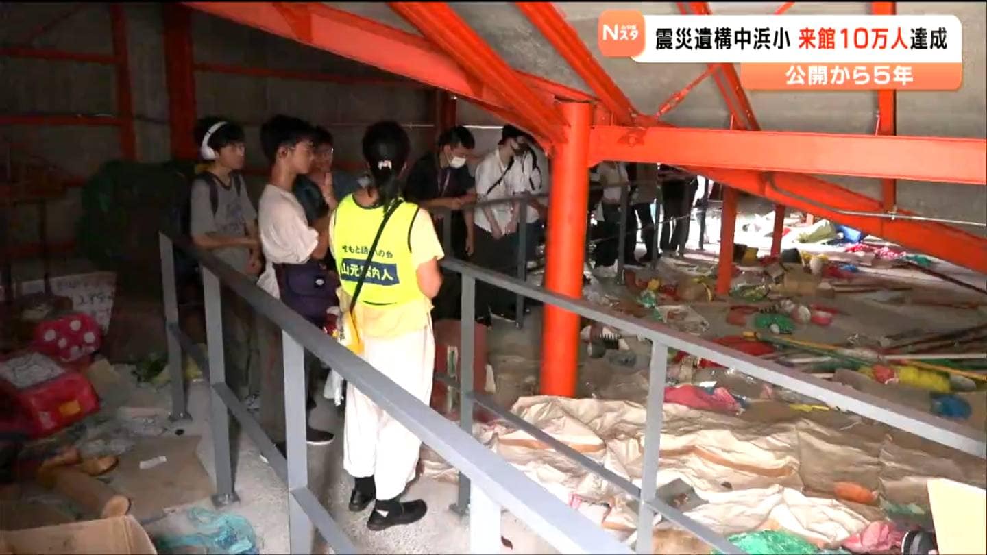 90人が屋根裏倉庫に避難した山元町の中浜小学校 震災遺構として5年間で