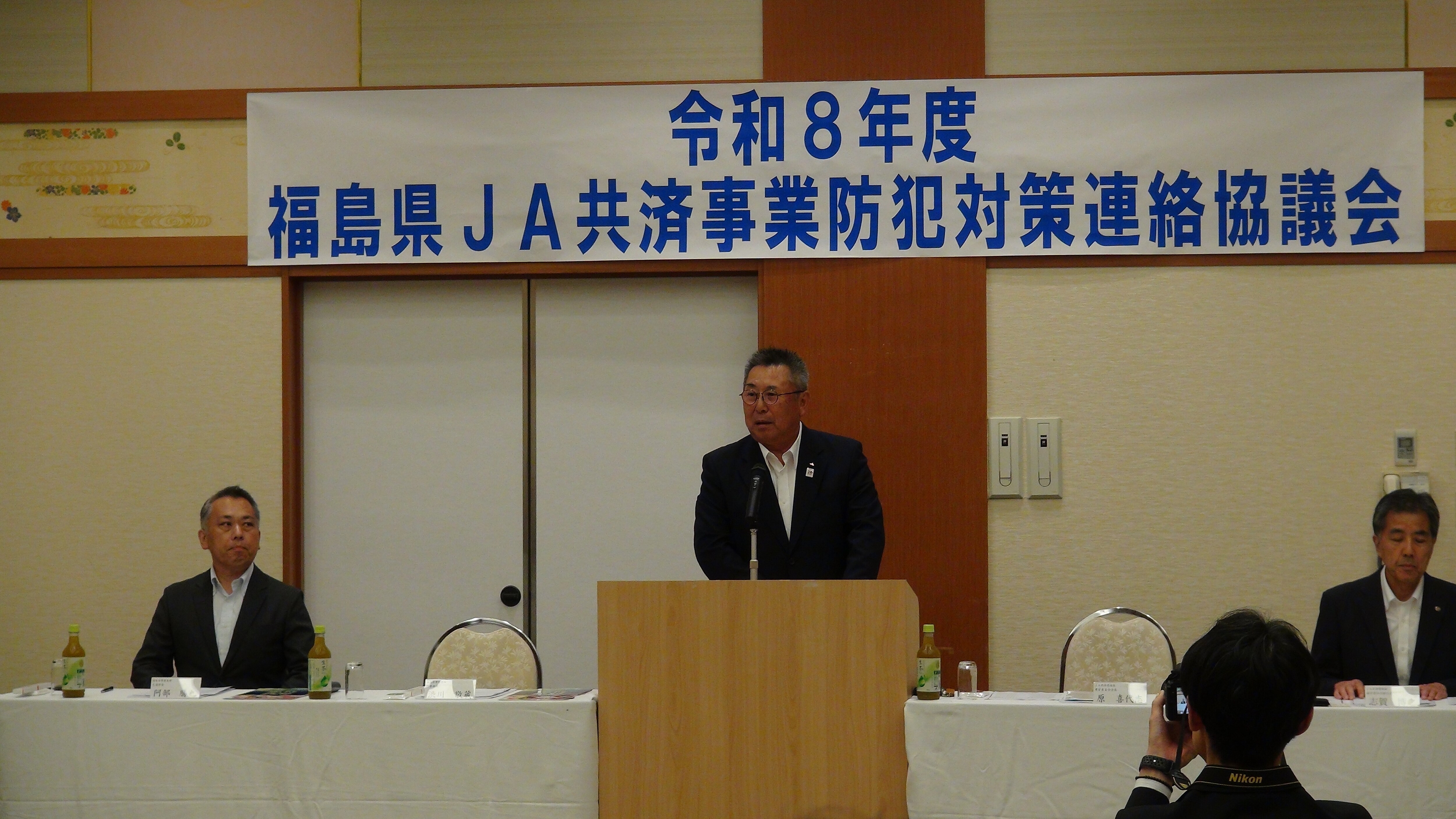 nスタ ja共済