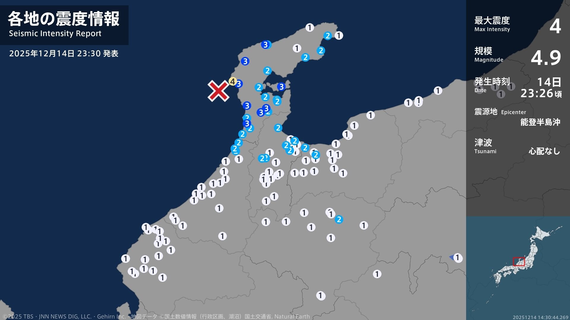 石川県で最大震度4のやや強い地震 石川県・志賀町 富山県内でも震度2
