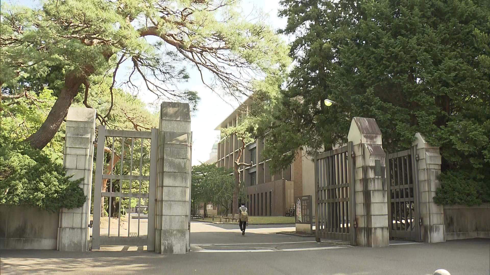 【速報】国際卓越研究大学に東北大学が内定 10兆円規模大学ファンドの運用益から年間100億円前後を助成予定 | TBS NEWS DIG