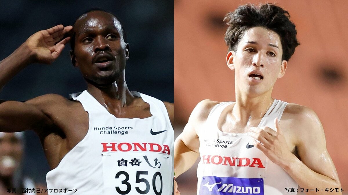 東日本実業団駅伝展望】ニューイヤー駅伝連覇のHondaは2区に