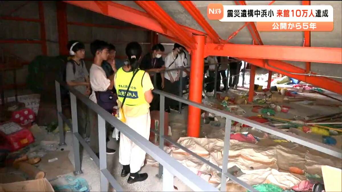 90人が屋根裏倉庫に避難した山元町の中浜小学校 震災遺構として5年間で