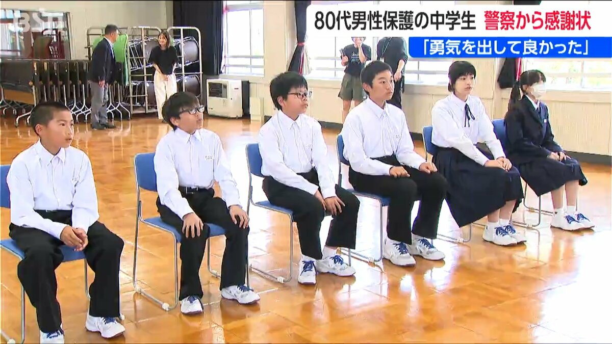 中学生の駄作 寒くて死にそうだ」雨の中、一人で立ち尽くす80代男性を発見 下校中の