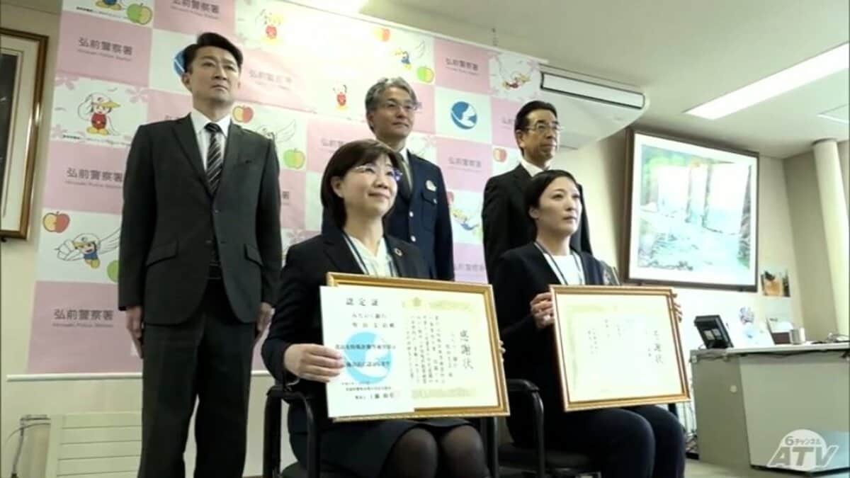 お困りの様でしたので」銀行員がSNS型投資詐欺の被害を未然に防ぎ警察