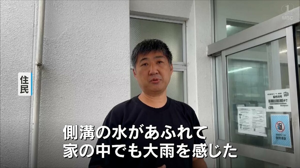 台風24号・大雨　屋久島町にレベル5土砂災害特別警報　鹿児島