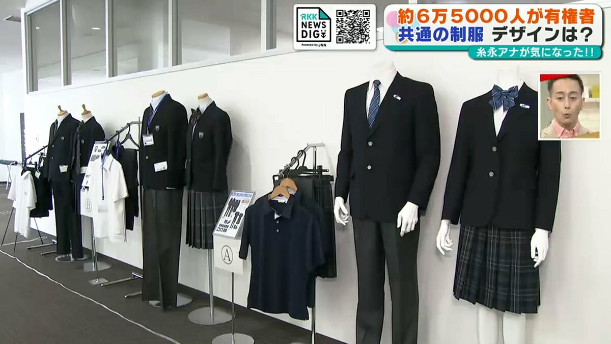 女子生徒から「スラックスを履きたい」の声 市立中学42校で“共通の制服