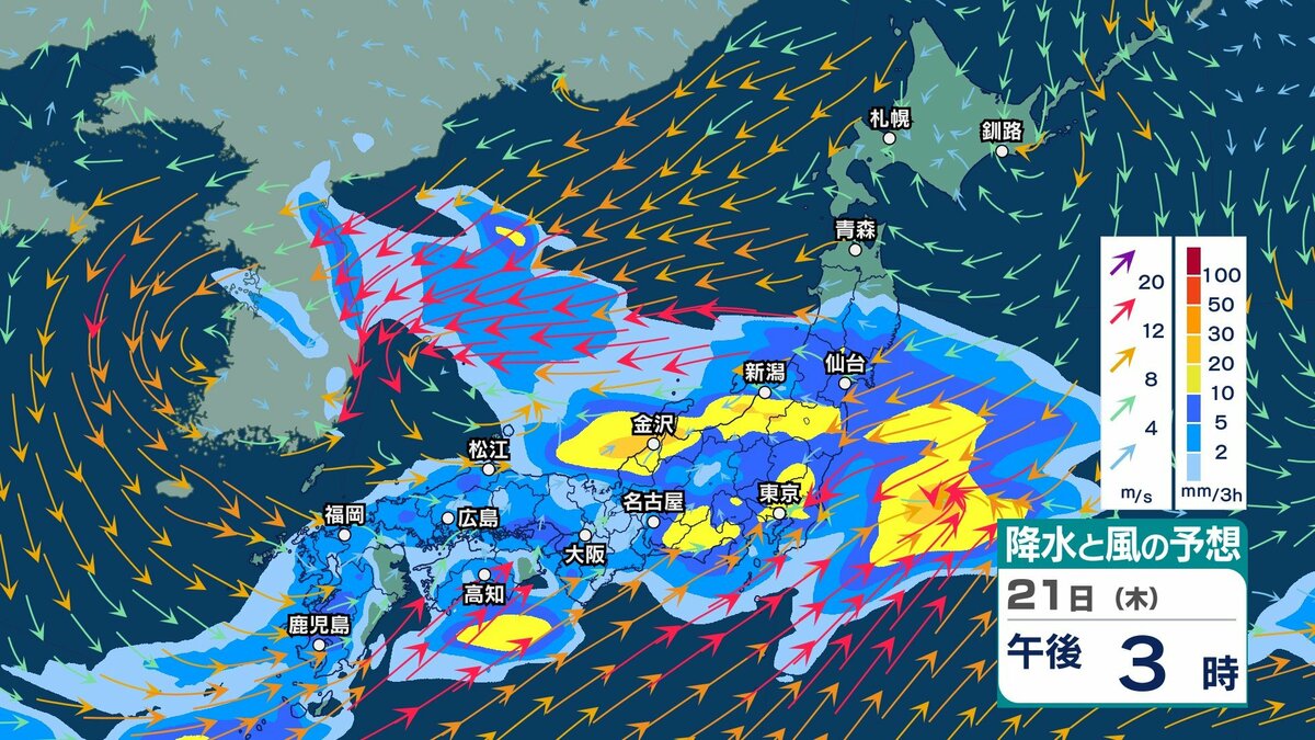 サムネイル_【 今後の雨 】あす21日(木)にかけて雷を伴う非常に激しい雨の恐れも　今後もぐずついた天気が続く？【20日(水)～25日(月)午後3時の雨シミュレーション・20日正午現在】