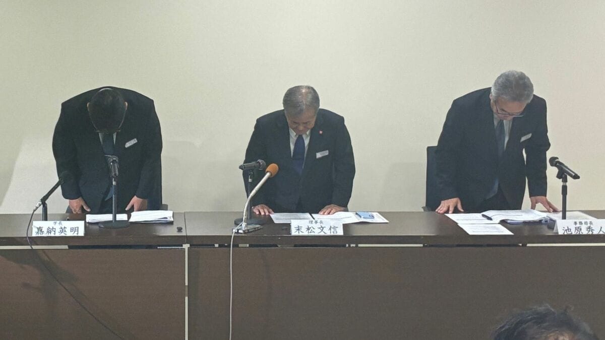 合格者10人を不合格に　名桜大学で入試採点ミス