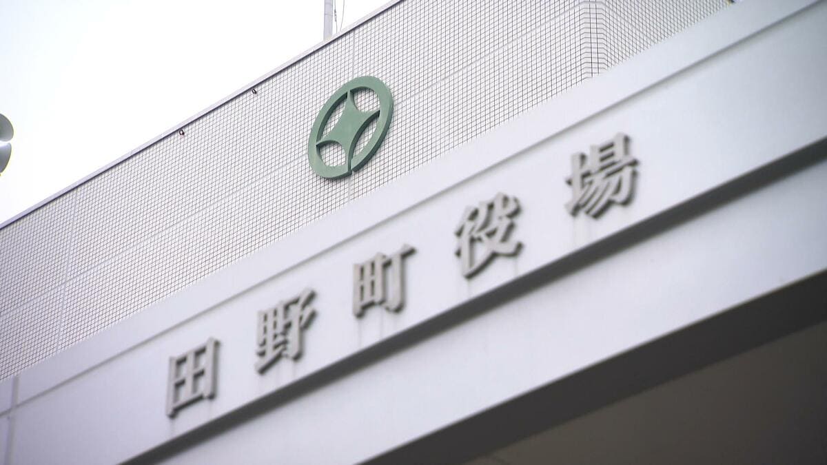 「騒動引き起こした」行方不明の町職員(50)を懲戒処分⋯上司の決裁経ず不適切な申請→発覚後に行方不明→発見、警察・消防など捜索の事態に【高知・田野町】