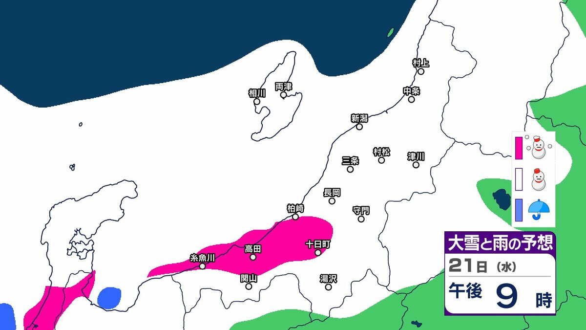 サムネイル_【 新潟の雪は？ 】山沿いだけでなく平地でも大雪の恐れ　22日朝までに中越山沿いの多い所で100cm予想　その後も大雪続く見込み【25日午後3時までの雪のシミュレーション・20日正午更新】