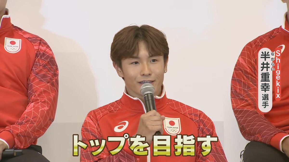 世界王者が再びアジアのトップを目指す ブレイキンShigekix選手（24）｢“静と動” 相乗効果でよりダイナミックに｣【アジア大会 愛知･名古屋2026】