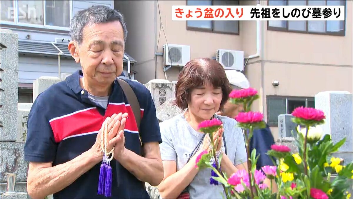 サムネイル_きょうは盆の入り 混雑と暑さを避けて早朝から先祖をしのび合掌　新潟
