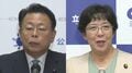 公明・西田幹事長「我々はこれからも筋を通す」　中道分裂は立憲による合流断念が「全ての始まり」と指摘| TBS CROSS DIG with Bloomberg