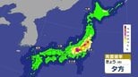 【きょうの天気】全国的に晴れて25℃以上の夏日に 北海道と関東甲信の山沿いでにわか雨、沖縄は梅雨前線の影響で激しい雨の降る所も|TBS NEWS DIG