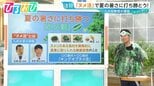 「納豆+生卵」入れるなら“黄身だけ”が正解!?大学院教授が提唱『ヌメ活』で夏を乗り切る【ひるおび】|TBS NEWS DIG