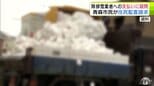 「事実関係をしっかり見ていただいて少しでも次の冬に改善して」市民が除排雪業者への支払いに疑問　監査委員に対して「住民監査請求」提出　昨冬の青森市の除排雪事業について|TBS NEWS DIG