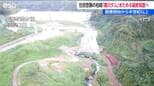 総事業費510億円 鵜川ダムで「試験湛水」開始  100年に1度の雨で流量3分の2に制御へ  悲願の完成へ最終工程　新潟・柏崎市　|　新潟のニュース・天気｜BSN NEWS｜BSN新潟放送