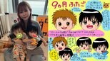 【 中川翔子 】双子と感動の再会 わずか5日での “目覚ましい成長” に「あんぱんぱんって言った!ひい!」 フランス出張から帰国|TBS NEWS DIG