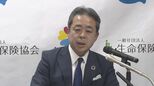 「生保レディー」から「生保ナビゲーター ソナエルジュ」へ名称変更 性別にとらわれないイメージを打ち出そうと9000超の応募から選出|TBS NEWS DIG