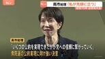 「日本を守り未来をひらけるのは強い自民党だ」高市総理　結党70年自民党大会「私が先頭に立つ」結束を呼びかけ憲法改正を強調|TBS NEWS DIG