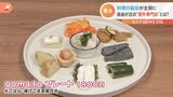 杏仁豆腐!ごま!いま続々オープンの“変わり種の専門店” 実は人気店の新業態?!|TBS NEWS DIG