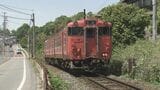 運転士が車庫からの発車時刻を駅からの発車時刻と勘違い JR芸備線が2本運休 広島|TBS NEWS DIG