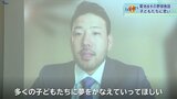 ブルージェイズ・菊池雄星投手が母校・花巻東高のそばにつくる“世界最先端の”屋内野球施設 現地で起工式 ふるさとと子どもたちへの思い語る 11月に完成|TBS NEWS DIG